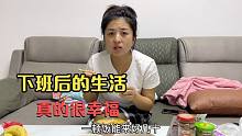 老丈人找小磊谈话后，看小伙做出什么改变？娟子:没嫁错男人