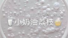 最近好喜欢吃桃酥(՞•Ꙫ•՞)ﾉ
唯一的缺点就是咬一口满地掉渣，最爱桃酥和曲奇！！！
 #yiyi今