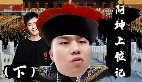 狂鸟丶青秋-90327方舟直播_狂鸟丶青秋-90327视频直播 - 虎牙直播