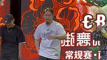 Pop in Tiro·片片 CBC 街舞冠军赛 Popping 失恋阵线联盟