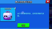 阿拾？赔我梅格不对梅格她她她