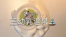 #SLIME #童仔的宝贝疙瘩 
有人相爱 有人夜里看海 有人自己半夜不睡觉磕CP 边哭边流哈喇子 