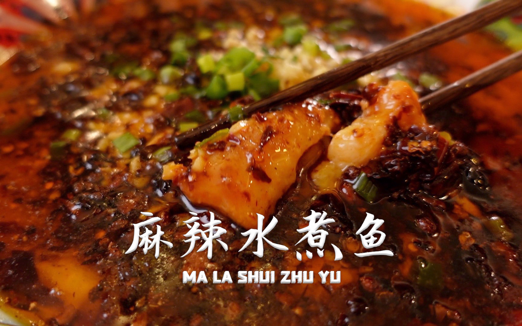 今天给那谁安排溜肉段