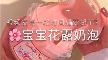 我晕 今天拿爱茉莉泡沫染发剂染发 染完根本没有变化！洗了蒜了！ #坏蛋女孩俱乐部