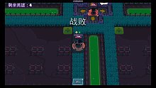 荒野乱斗又来阴间bug了