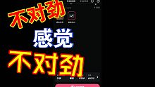 香肠派对第二期   骂人的小学生，多么令人生气