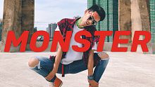 我就是这世界的梦魇！！ // 超强《Monster》男生翻跳 / 卡点怪兽 / 超强表情