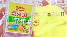 #史莱姆slime