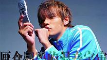 【周杰伦】听说中国移动肯给《我的地盘》改编权，那我就不客气啦