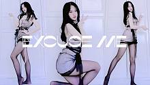 这就是丝袜裸足大姐姐吗？Excuse me-AOA-韩舞翻跳【竹熊】
