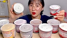 【Cossert】吃播 8种口味的Busters冰淇淋