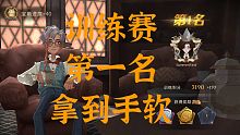【哈利波特魔法觉醒】教你训练赛第一名拿到手软，没输过冲到国服前1%