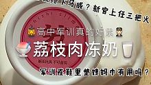 slime@阿抒少7亿点(O3xjbfh97zxvzjn4) 
蛋糕@ (O3x38fau6zn4t