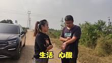 平平家彩礼只要四万八，还贴钱首付买房，小凯不愿意娶，原因心酸