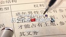 笔：晨光咕噜熊系列