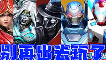 漫威超级战争：比起国服国际服先出了哪些诱人的皮肤，准备剁手吧各位