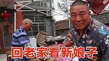 胖哥回老家参加堂弟婚礼，老爸掌勺胖哥上菜，父子搭配干活不累