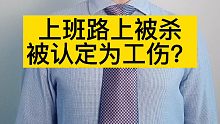 再审判决大家认可吗？