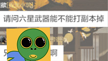 您好，可以的。贪玩帕弥什满足您的一切需求
