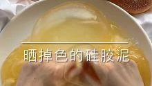 袋子是星黛露的~700ml