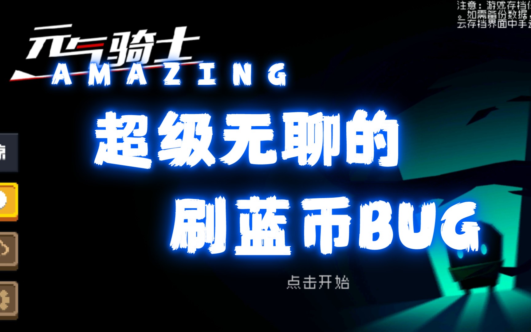 我发布了一个新视频，快来围观吧！