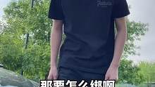 这样系拖车绳，十头牛都拽不开？@抖音汽车 @抖音小助手 
