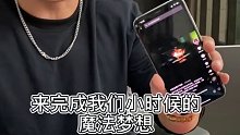 还记得你小时候的梦想是什么吗？