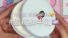 明天有时间的话会发日常
去写作业了拜拜
 