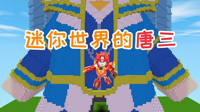 卡卡大师兄游戏解说