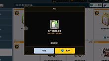 【坎公骑冠剑】每月一绷系列