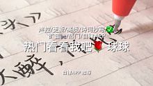 #大学生必备app #脸疼APP #study_account 
不配背景音了 那个广播都要吵死了