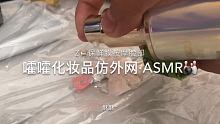 来啦来啦
嚯嚯化妆品！
五分钟没回来记得到医院来看我

白白啦wmm！
手动艾特x$$书哔