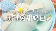 宝宝生日快乐～16岁啦
小情歌好好听～
 #0923刘耀文生日快乐  #SLIME