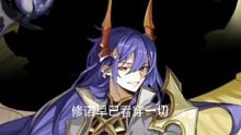【奥奇传说】修诺:大招一开，爷看谁都像神暗
