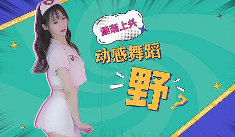 阿稀稀大魔王0v0