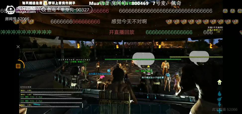 66666666666666666-搜索-专找直播-虎牙直播