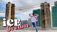 在工地找不到第二个能把Ice Cream跳得这么随性的人了