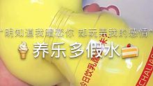 悦悦的鸡排