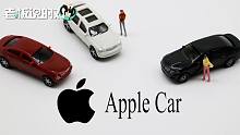 一部iPhone控制一台汽车？苹果被曝扩展CarPlay系统“野心满满”