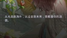 【夏鸣星】从光启到海外，从过去到未来，我都是你的汤圆