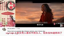 古风热曲忘川风华录《木兰行》外国网友表示没有不喜欢的理由！