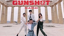 【Faustine舞团×达纬】超棒全曲翻跳KARD卡牌'Gunshot'
