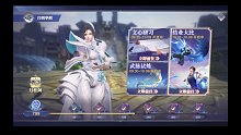 【斗罗大陆魂师对决】结业大比22层