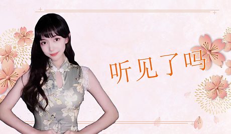 正恒rm丶多痣二次元直播_正恒rm丶多痣视频直播 - 虎牙直播