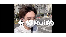 武汉线下vlog