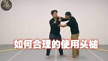 头的威力很大，一定要利用好，打出凶狠暴击！