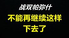 听好，库洛，有些话我憋在心里很久了。