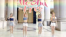 TWICE最新回归曲Alcohol-Free MV预告舞蹈速翻跳【糖衣 X VV】