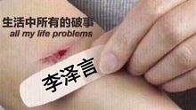 致2021.10.9的洛川