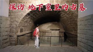探访重庆千年古墓，竟被28层的高楼压住，这景象太让我惊讶了！
